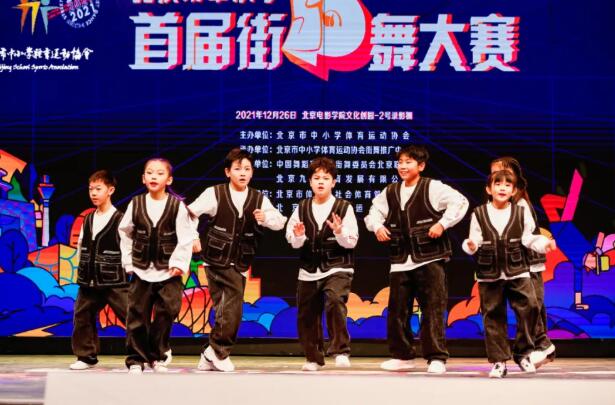 北京市朝阳区赫德双语学校