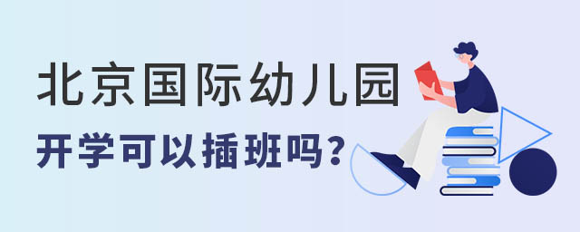 ���������׶�԰���