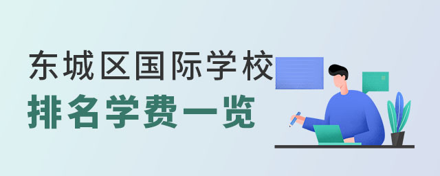 ����������ѧУ����