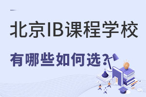2022뱱IBγ̹ѧУι滮
