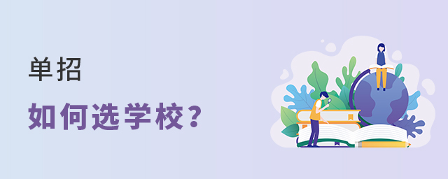 ѡѧУ