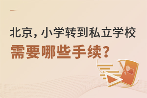 Сѧתѧת˽ѧУҪЩ