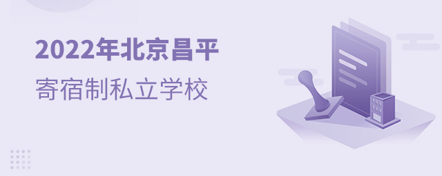2022걱ƽ˽ѧУ.jpg