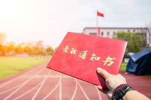 青岛大学3+2留学报名后录取率高吗？