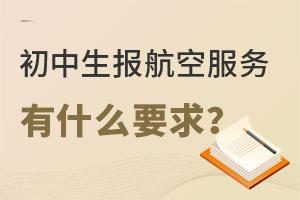 �����������շ���רҵ��ʲôҪ��