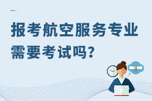 �������շ���רҵ��Ҫ������