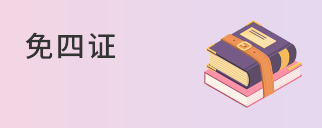 ֤գǾҪС֤Ҫ.jpg