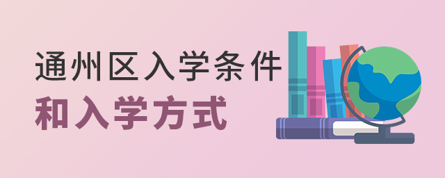 2022걱ͨ˽ѧУСѧѧʽ.jpg