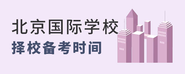 ѧУУʱ