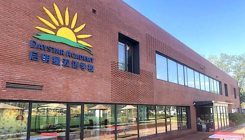 ������˫��ѧУ