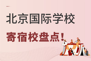 ԡǱ䣿2022걱ѧУ̵㡪ס޷ƪ