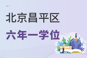 2022걱ƽ˽Сѧһѧλ˵