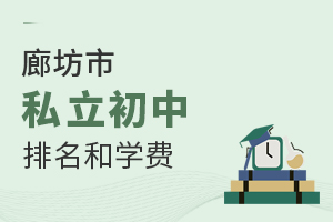 2022ȷ˽ѧһ()