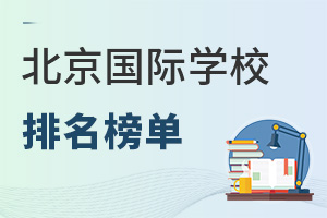 2022걱ѧУ񵥣ƷƼֵǿ