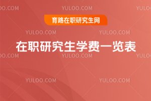 ��ְ�о���ѧ��һ����