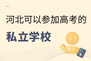 ӱԲμӸ߿˽ѧУѧ(2022)
