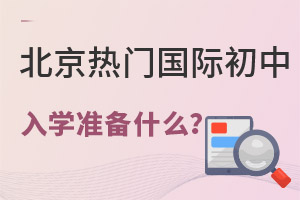 Ͷʯ硢ĵűʳУô죿