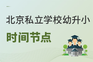 2022걱˽ѧУСʱڵ!ѧļҳǣʱע!