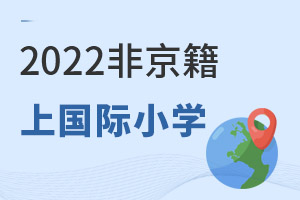 ߡ2022ǾϹСѧѧ