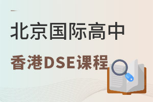 DSEγ̵ĹѧУЩ
