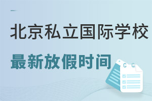 20221±˽ѧУΣ