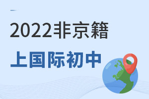 2022С뱱ʳҪ