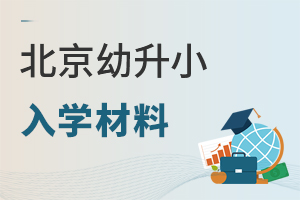 2022걱Сѧ嵥ˣ㻹ĸ׼