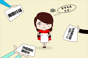 对外经济贸易大学昆士兰大学定向班申请条件