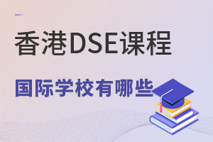 ���������ѧ�γ̰���Щ����ѧУ�ã�