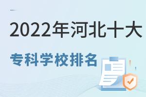 2025ӱʮרѧУ