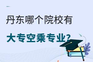 |ĂԺУд󌣿ճˌI