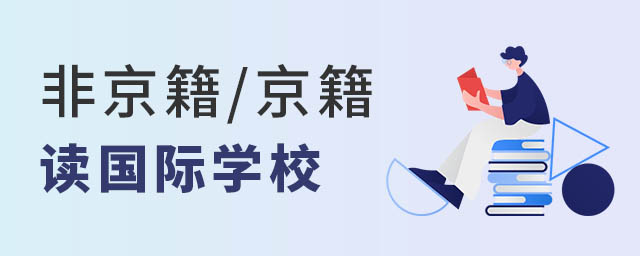 �����Ǿ���������ѧУ