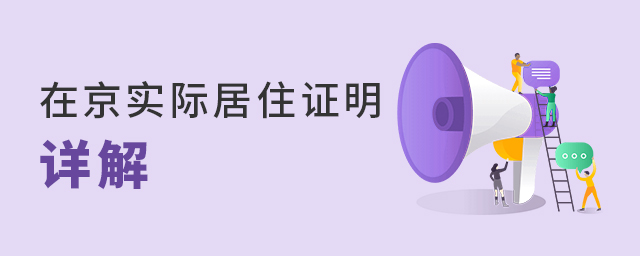 2022Ǿ֤ھʵʾס֤.jpg