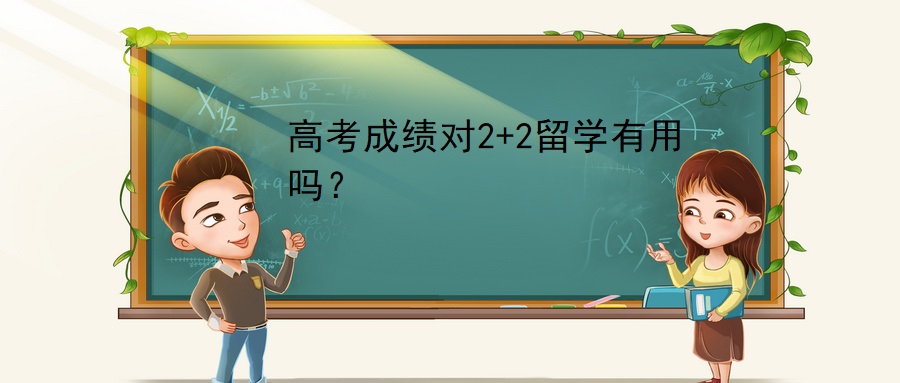 ߿ɼѧ2+2