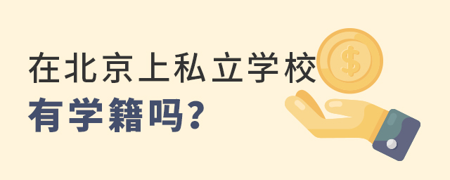 ڱ˽ѧУѧ𣿴.jpg