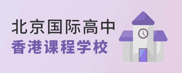 �������ʸ�����ۿγ�ѧУ