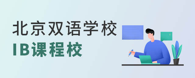 ˫ѧУIBγ
