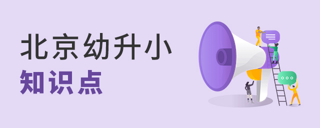 知识点大.jpg