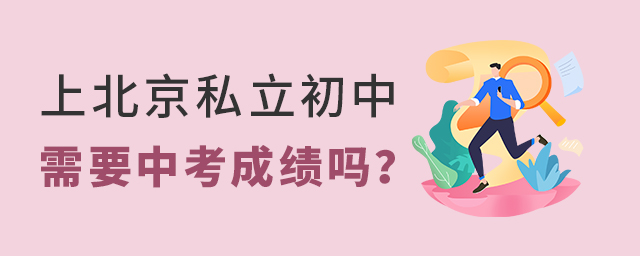 ϱ˽ҪСѧɼ𣿴.jpg
