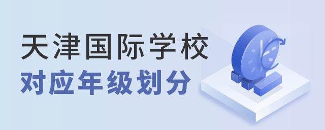 ѧУ仮