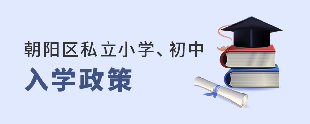 2022꾩ϳ˽Сѧ˽еѧߴ.jpg