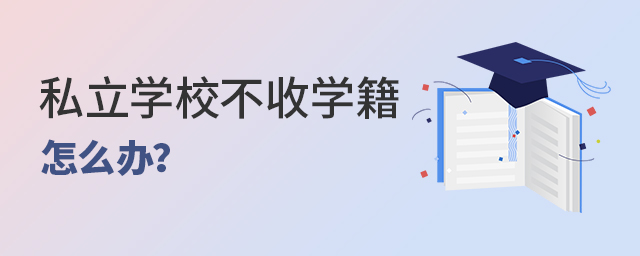 ˽ѧУѧô죿.jpg