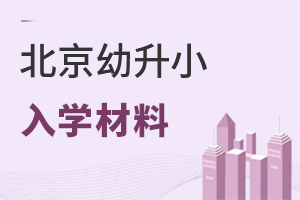 2022걱СѧϺ˲鵹ʱ쿴Ҫʼˣ