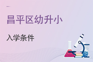 2022걱ƽСѧΣѧЩֿͨЩʽѧأ