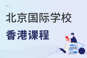 ���DSE�ߺ����������ܱ���������ۿγ̵Ĺ���ѧУ��