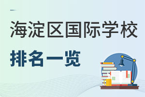 9ŹѧУǺǵͷ