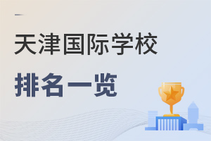 ѧУշѱ׼һܣ2025-2026棩