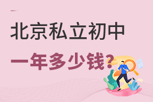 2022걱˽ѧУдһǮ?
