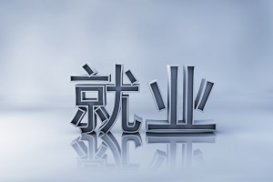 ѧعҵ