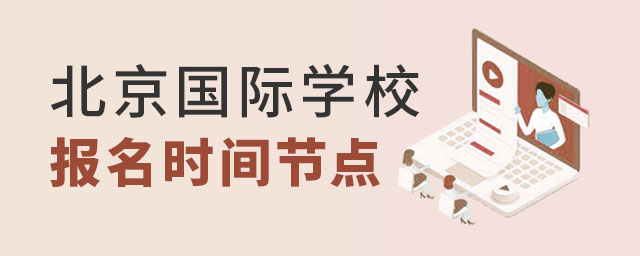 ѧУʱ